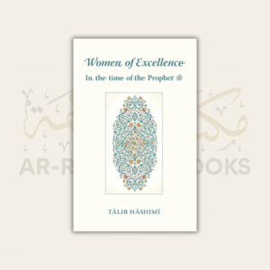Women of Excellence in the Time of the Prophet