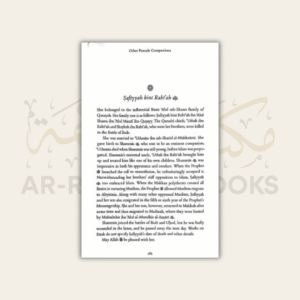 Women of Excellence in the Time of the Prophet - Image 5