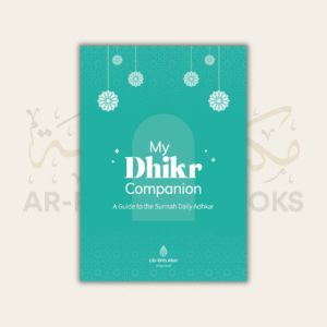 My Dhikr Companion