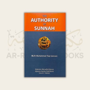 The Authority of Sunnah