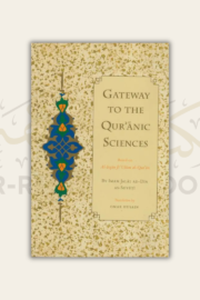 Gateway to the Quranic Sciences