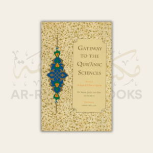 Gateway to the Quranic Sciences
