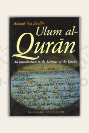 Ulum al-Quran: An Introduction to the Sciences of the Quran