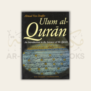 Ulum al-Quran: An Introduction to the Sciences of the Quran
