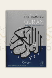 The Tracing Quran - The Blessed Chapters