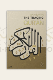 The Tracing Quran - Juz 30