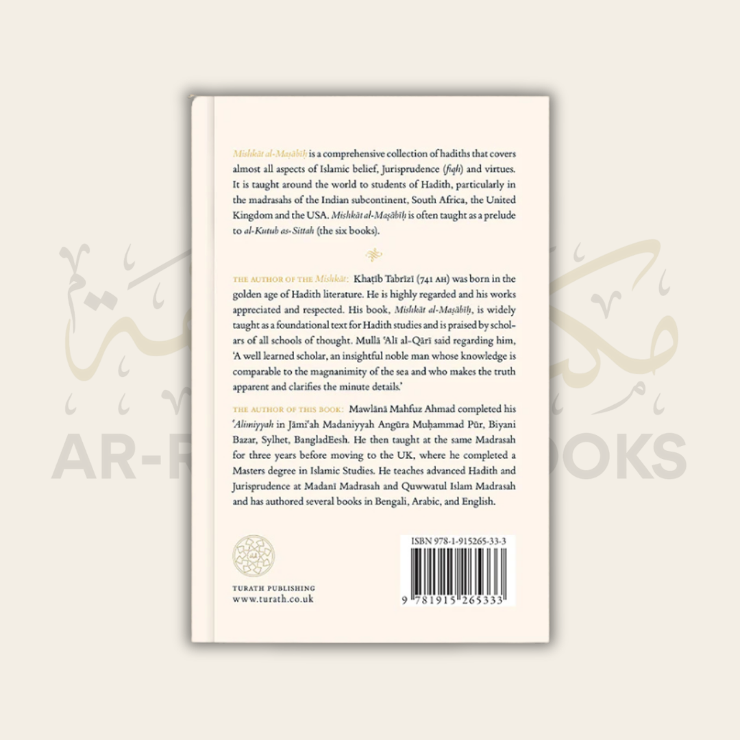 An Introduction to Mishkat al-Masabih