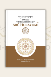The Forty Sacred Transmissions of Abu Hurayrah