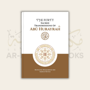 The Forty Sacred Transmissions of Abu Hurayrah