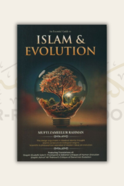 An Essential Guide to Islam & Evolution