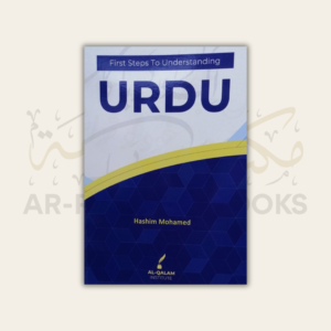 First Steps to Understanding Urdu