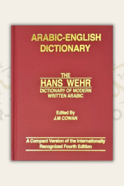 Hans Wehr Arabic English Dictionary