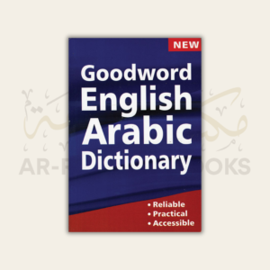 Goodword English Arabic Dictionary