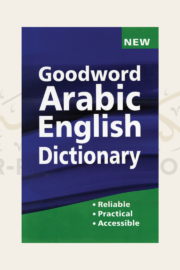 Goodword Arabic English Dictionary