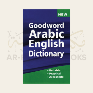 Goodword Arabic English Dictionary