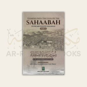 Glimpses into the Lives of the Sahabah Part 1