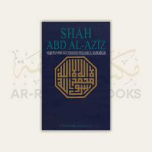 Shah Abd al-Aziz