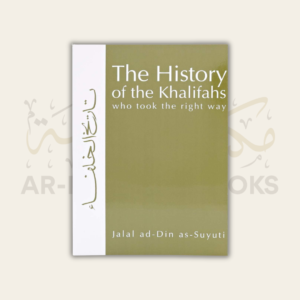The History of the Khalifahs