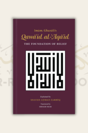 Qawaid al-Aqaid