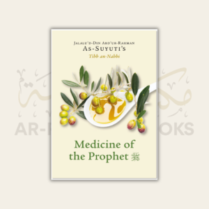 Medicine of the Prophet (Tibb Nabawi)