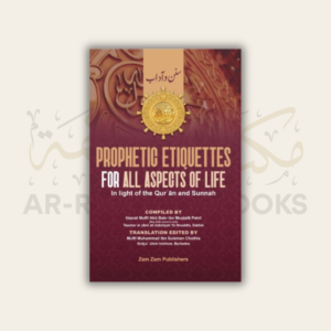 Prophetic Etiquettes for all Aspects of Life
