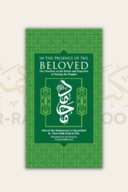 In the Presence of the Beloved