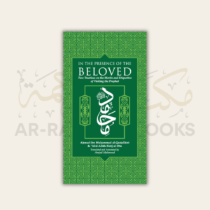 In the Presence of the Beloved