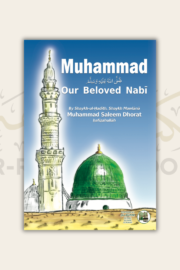 Muhammad (SAW): Our Beloved Nabi