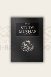 The Study Mushaf 15 Line Uthmani Script Paperback