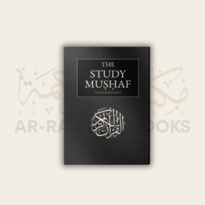 The Study Mushaf 15 Line Uthmani Script Paperback