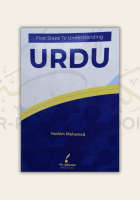 First Steps to Understanding Urdu