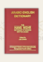 Hans Wehr Arabic English Dictionary