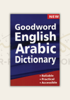 Goodword English Arabic Dictionary