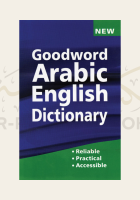 Goodword Arabic English Dictionary
