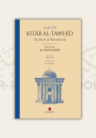 Kitab al-Tawhid (Maturidi)