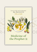 Medicine of the Prophet (Tibb Nabawi)