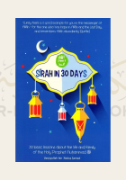 Sirah in 30 Days