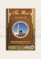 The Best (SAW)